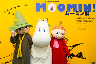 「MOOMIN!ムーミン展」全国で開催 - 原作者トーベ・ヤンソン生誕100周年を記念して