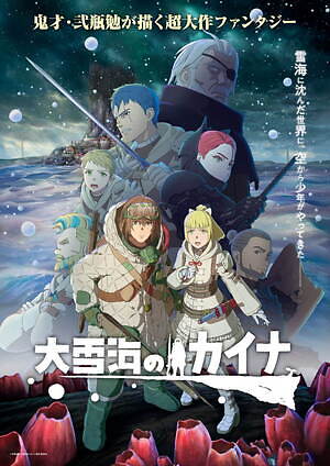 ヨルシカ CD4枚セット アニメ主題歌/結婚式などに - メルカリ