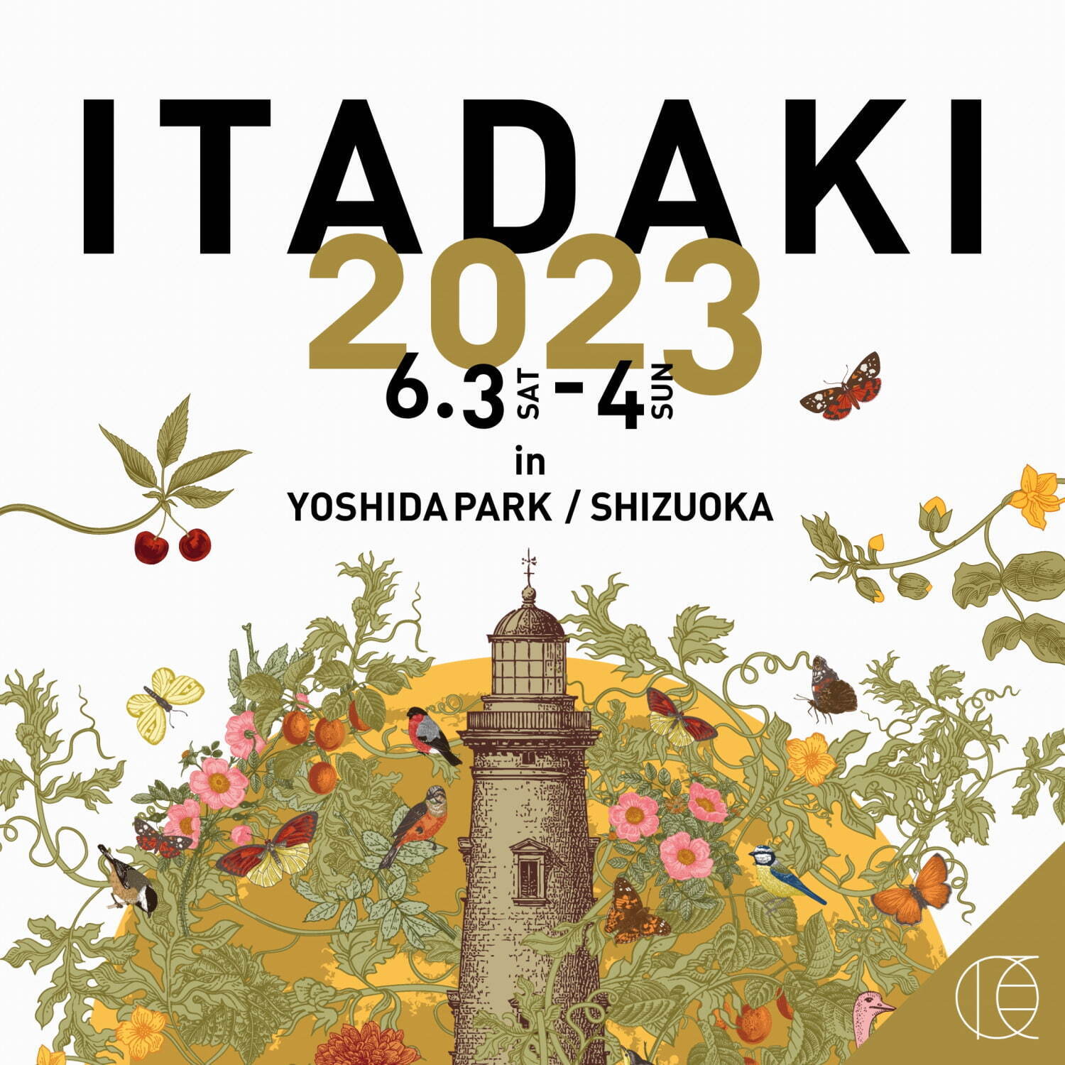 静岡・吉田公園特設ステージ「頂 -ITADAKI- 2023」