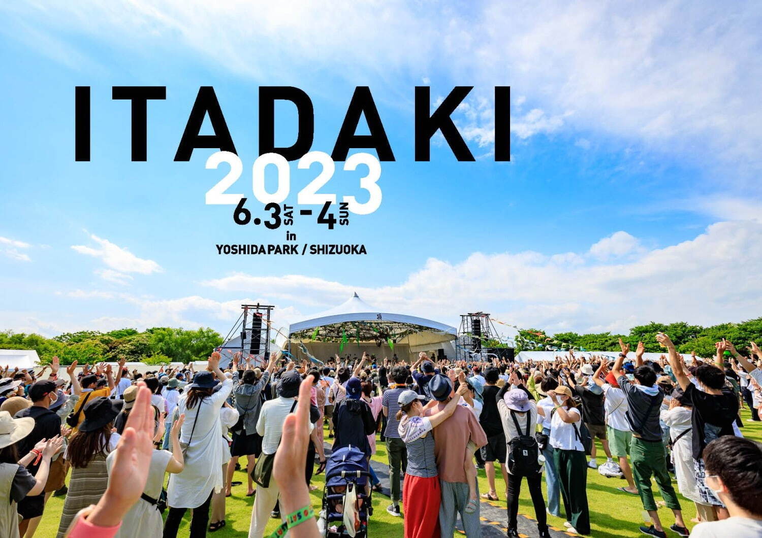 頂 -ITADAKI- 2023 吉田公園｜写真5