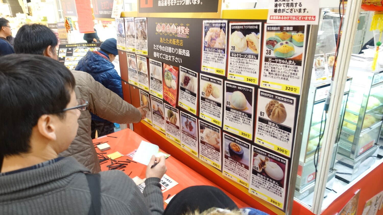 「中華まん博覧会 2023」埼玉で、ブランド牛やご当地名産を使用した肉まんなど100種以上｜写真52