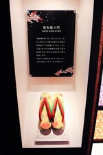 アートアクアリウム最新作も登場「江戸桜ルネッサンス＆夜桜うたげ」日本橋に美しいアートな花見の世界｜写真19