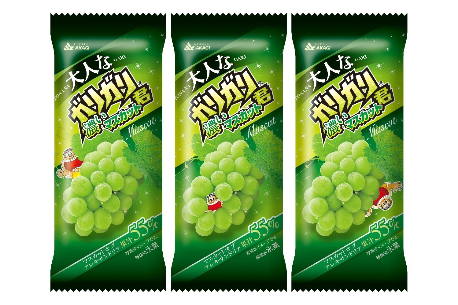 ぶどう｜「大人なガリガリ君濃いマスカット」“ブドウの女王”を贅沢に使用、マスカット尽くしの新作フレーバー