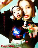 エックスガール(X-girl) パプリカ｜写真1