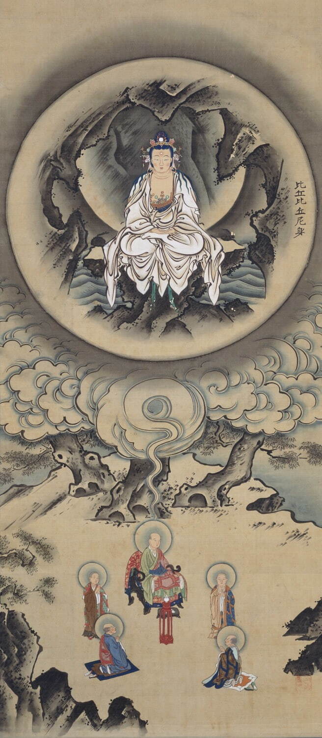 観音三十三変相図 文室宗言筆 三十三幅のうち比丘比丘尼身 江戸時代 相国寺蔵
［I期展示］