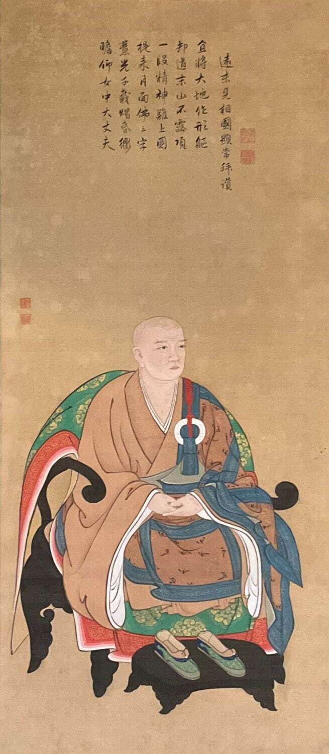 無外如大頂相 梅荘顕常賛 維明周奎筆 一幅 江戸時代 眞如寺蔵［II期展示］