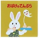 『めがねうさぎ』絵本作家・せなけいこ人気シリーズが文具に！絵本風メモ＆うさこのコインケースも｜写真6