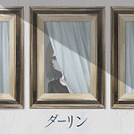 須田景凪 ダーリン｜写真2