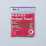 ニコアンドやケンズカフェ東京監修バレンタインチョコが全国ファミマで、メッセージ入今治タオルも｜写真12