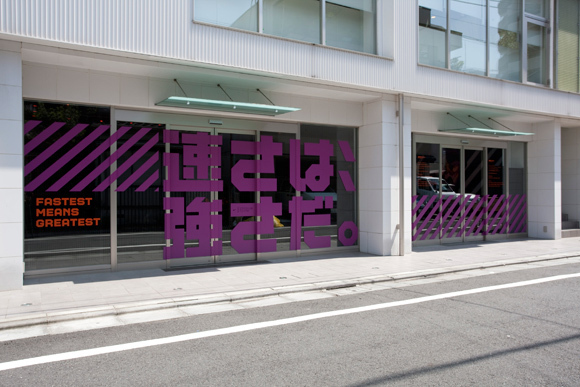 ナイキ(NIKE) Nike Stadium Tokyo｜写真15
