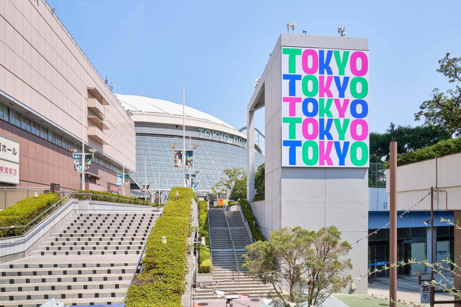 「東京ドームシティ」大規模リニューアル - 「ラクーア」新フードゾーンやサウナ、新劇場も｜写真41