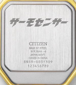シチズン(CITIZEN) サーモセンサー｜写真2