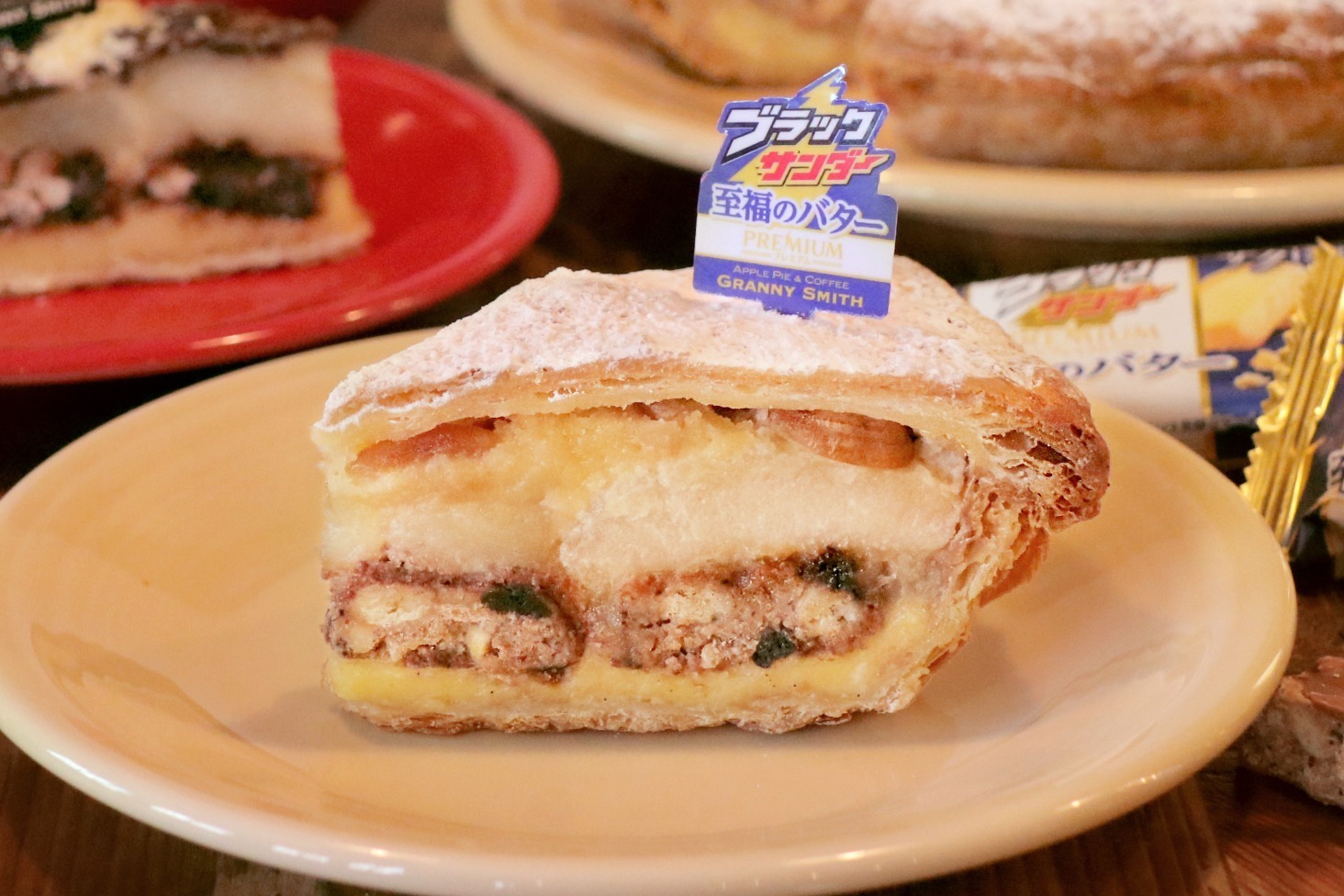 グラニースミス「ブラックサンダー」コラボアップルパイ第2弾、リッチな“至福バター”を使用