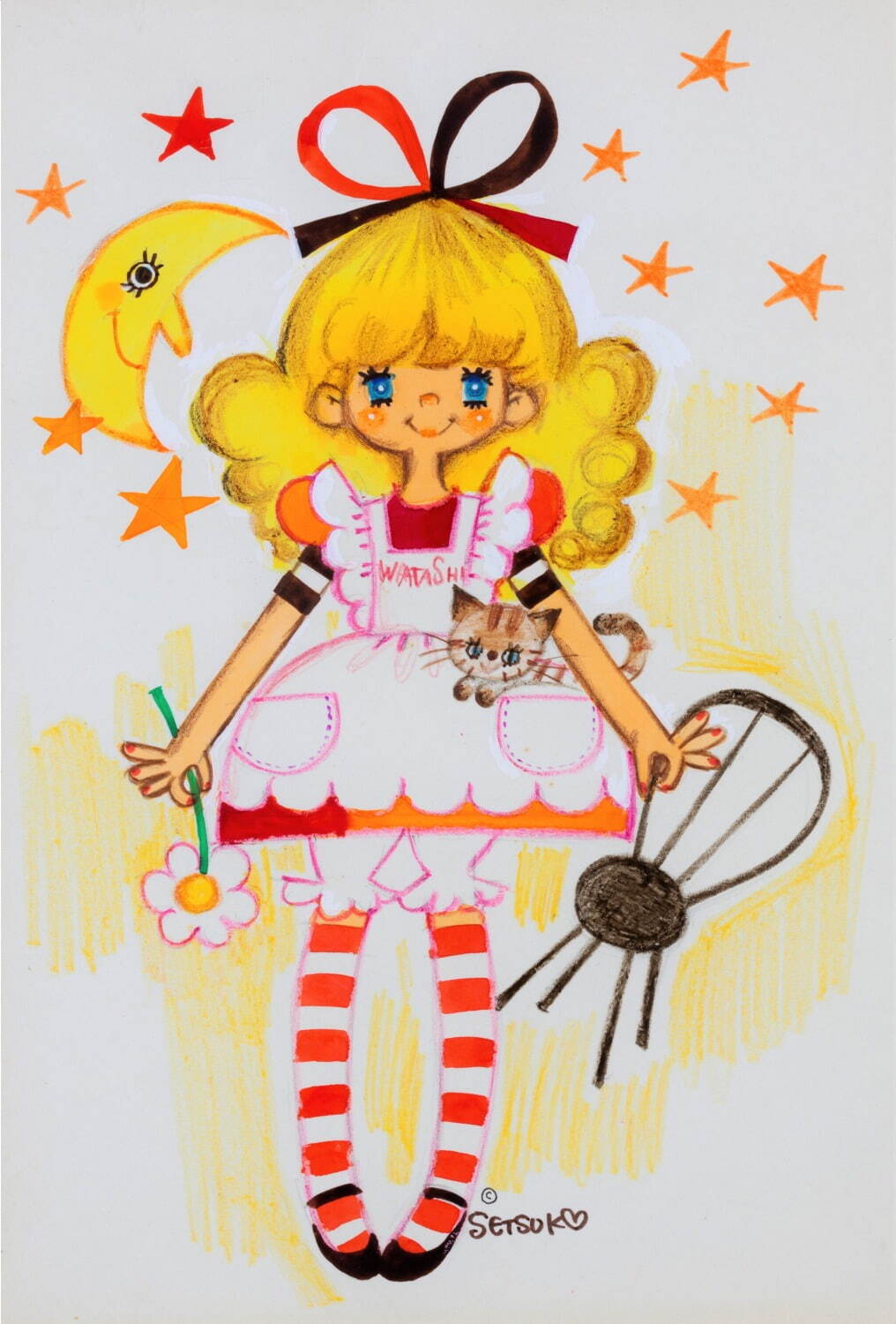 《HAPPYちゃん》©田村セツコ