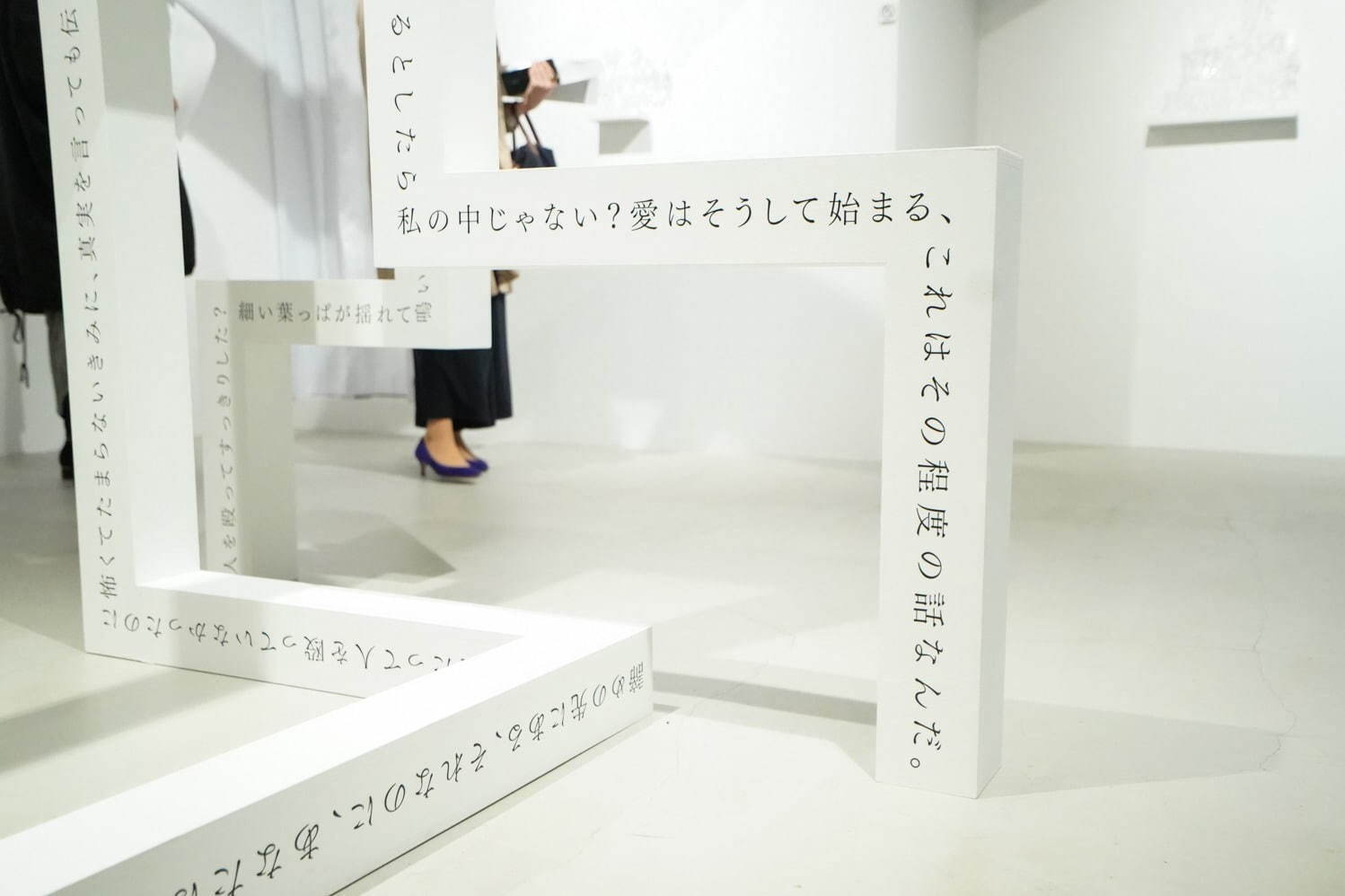 現代詩人「最果タヒ展」“詩の展示”が大阪・HEP FIVEで、詩を散りばめた空間を歩く｜写真3