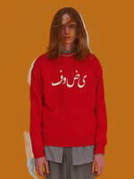 アンダーカバー 2023年プレフォールメンズコレクション - 手触りと表情、ディテールの遊び｜写真15