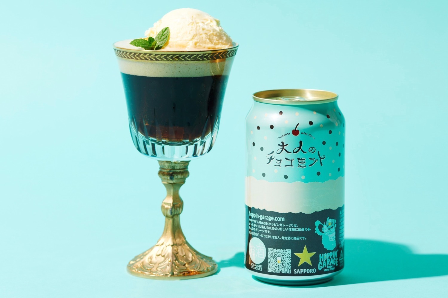 ルミネ｜“チョコミント風味”の幻ビール「ホッピンガレージ 大人のチョコミント」ルミネ新宿で限定発売へ
