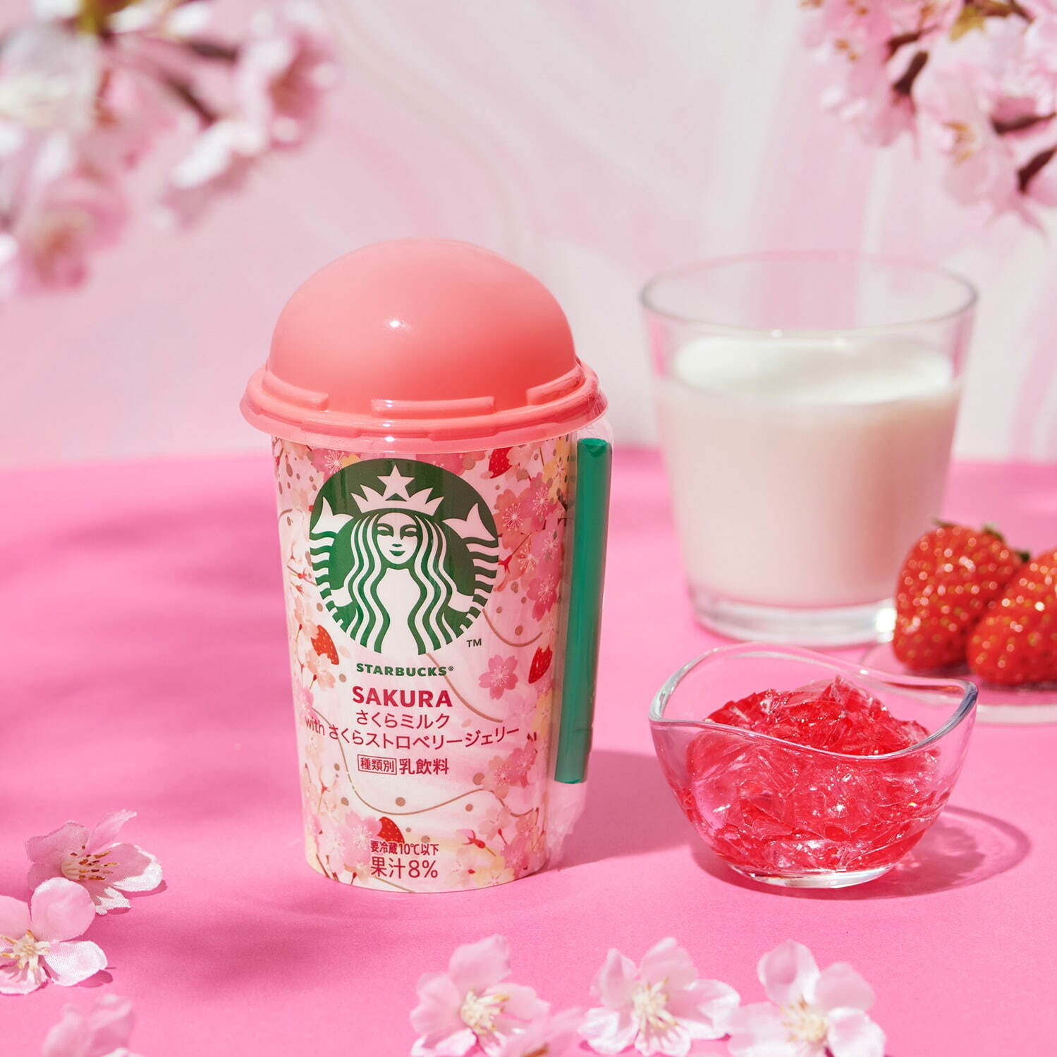 スターバックス(Starbucks Coffee) さくらミルク with さくらストロベリージェリー｜写真3