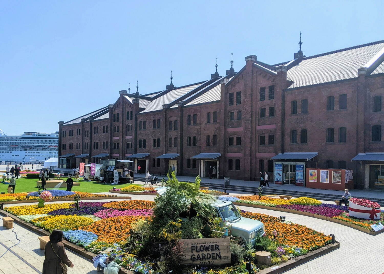 横浜赤レンガ倉庫「フラワー ガーデン 2023」約2万株の花々が広がる花畑、お花の無料配布も｜写真1