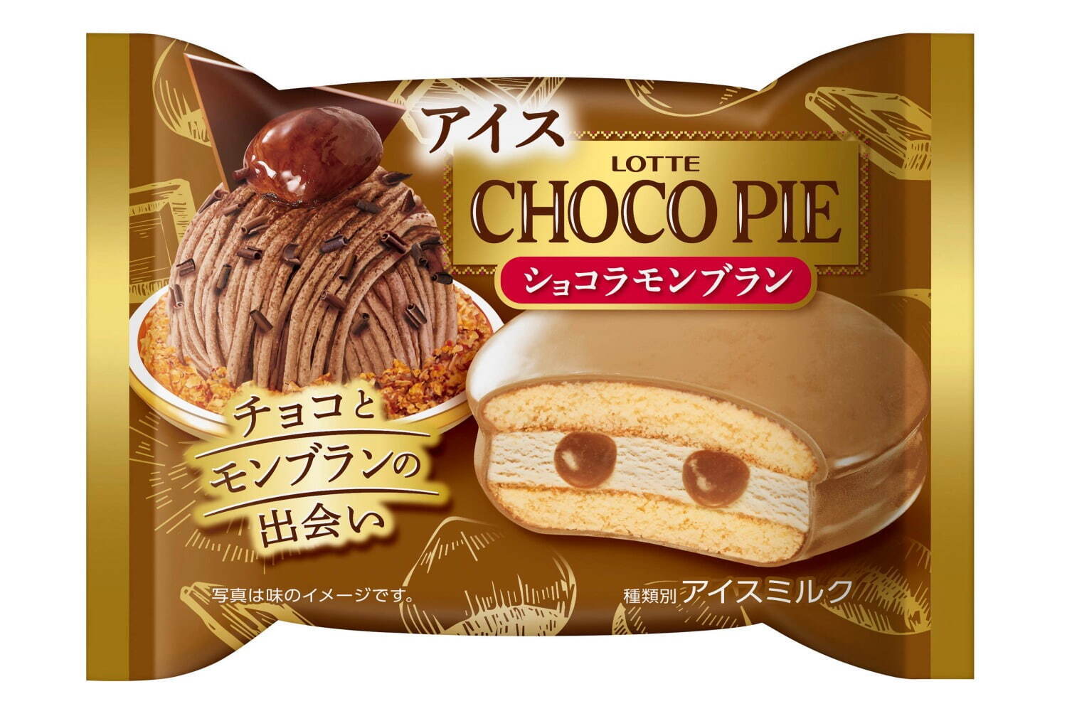 アイスクリームケーキ｜ロッテ「チョコパイアイス ショコラモンブラン」モンブラン×チョコレートの新作フレーバー