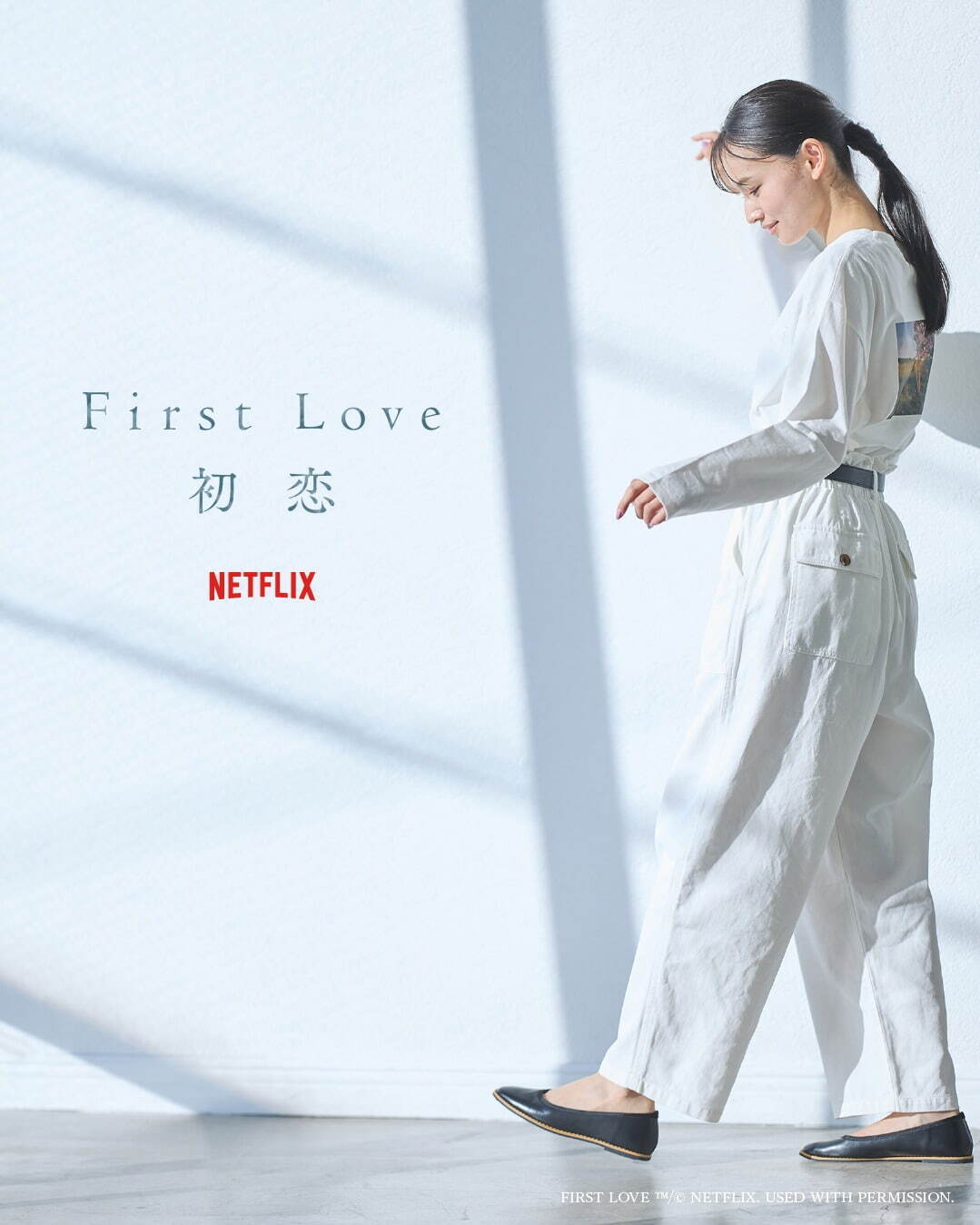 グリーン パークス(Green Parks) First Love 初恋｜写真6