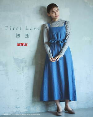 First Love 初恋　也英　ワンピース、スカート、帽子三点セット