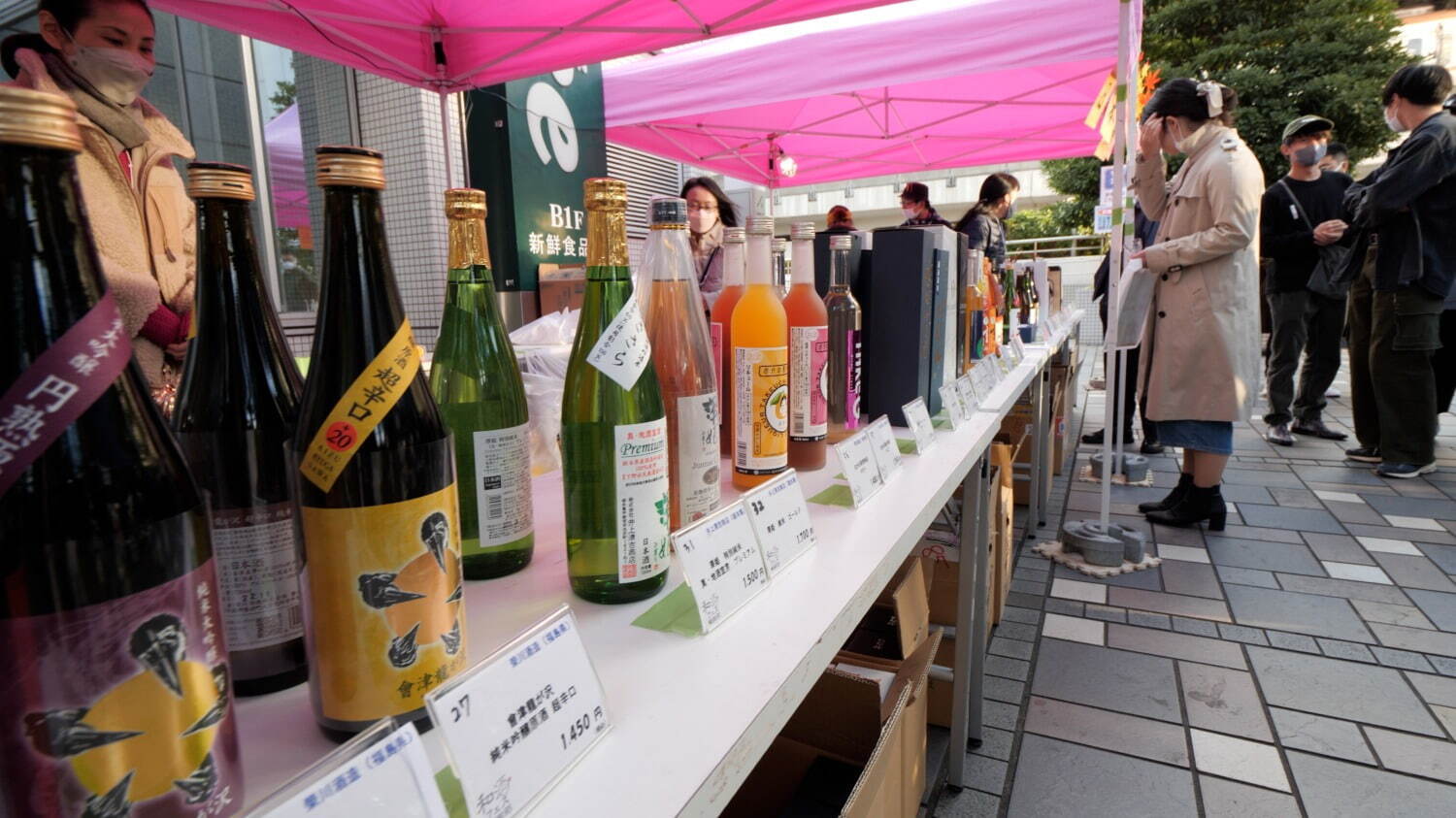 「第21回 和酒フェス in 中目黒」全国から集まる150種以上の日本酒を飲み比べ｜写真1
