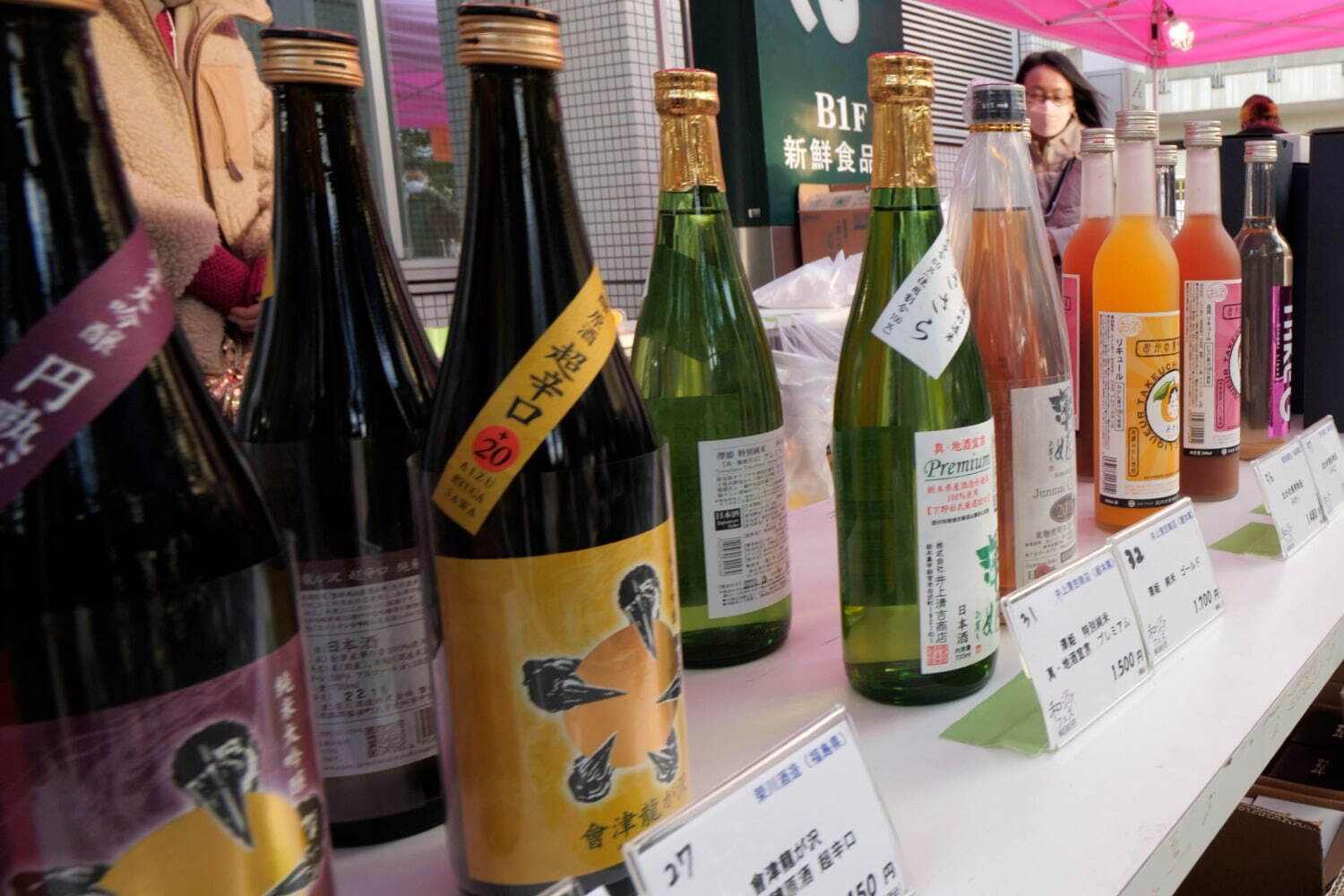 日本酒｜「第21回 和酒フェス in 中目黒」全国から集まる150種以上の日本酒を飲み比べ