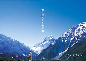 河北秀也の個展が大分県立美術館で - 「いいちこ」ポスターや雑誌広告を展示、デザイン思考を探る｜写真1