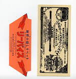 リーバイス ビンテージ クロージング(Levi's Vintage Clothing) 501｜写真10