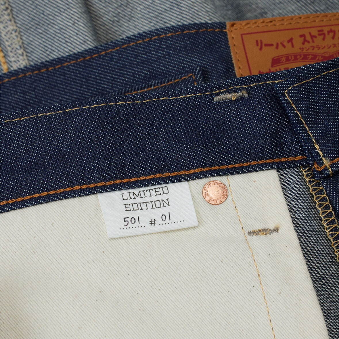 Levi's 501 W32 日本語 カタカナ 漢字 150周年 JAPAN デニム | kyokuyo