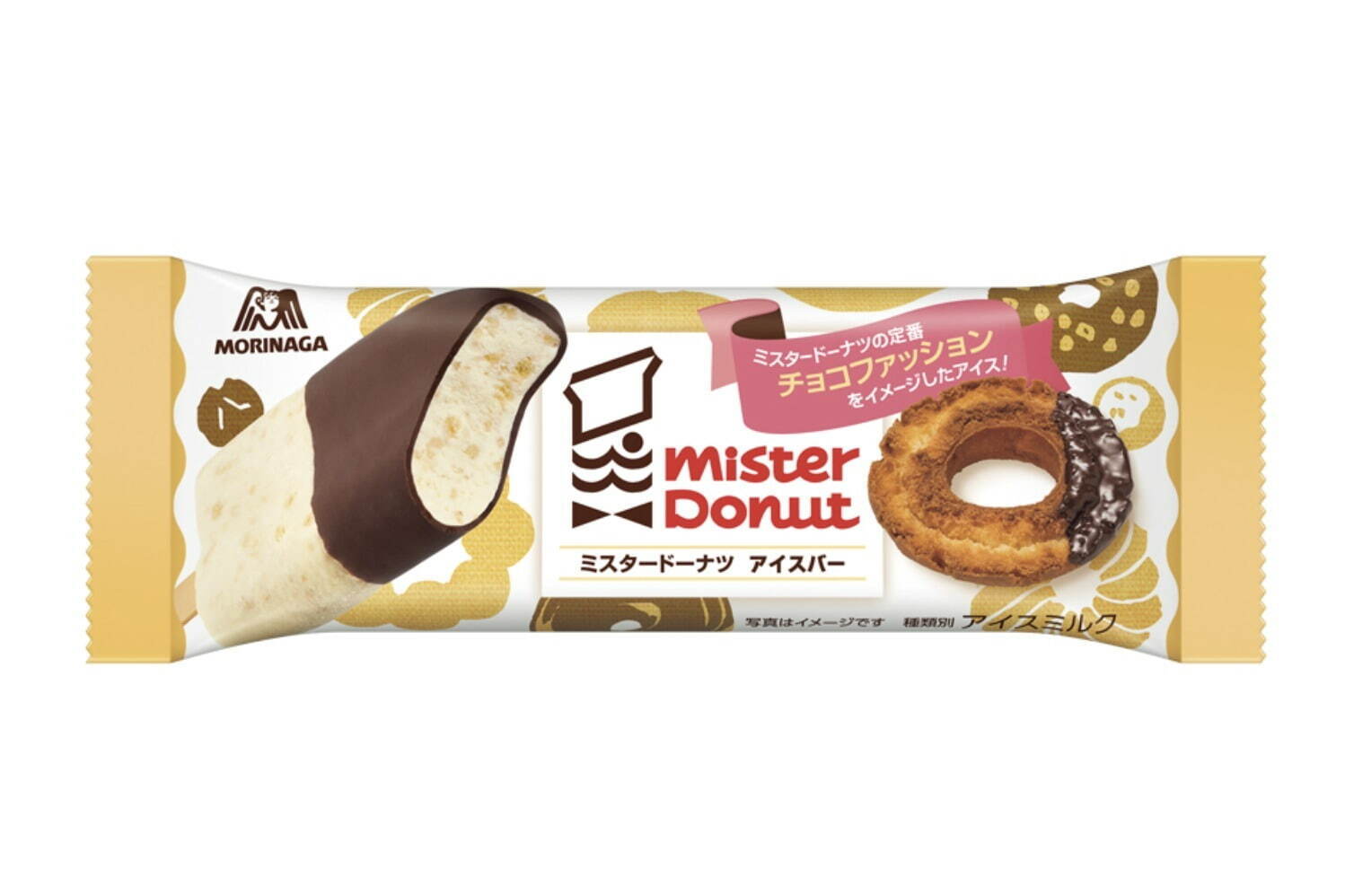 「ミスタードーナツ　アイスバー」 173円
