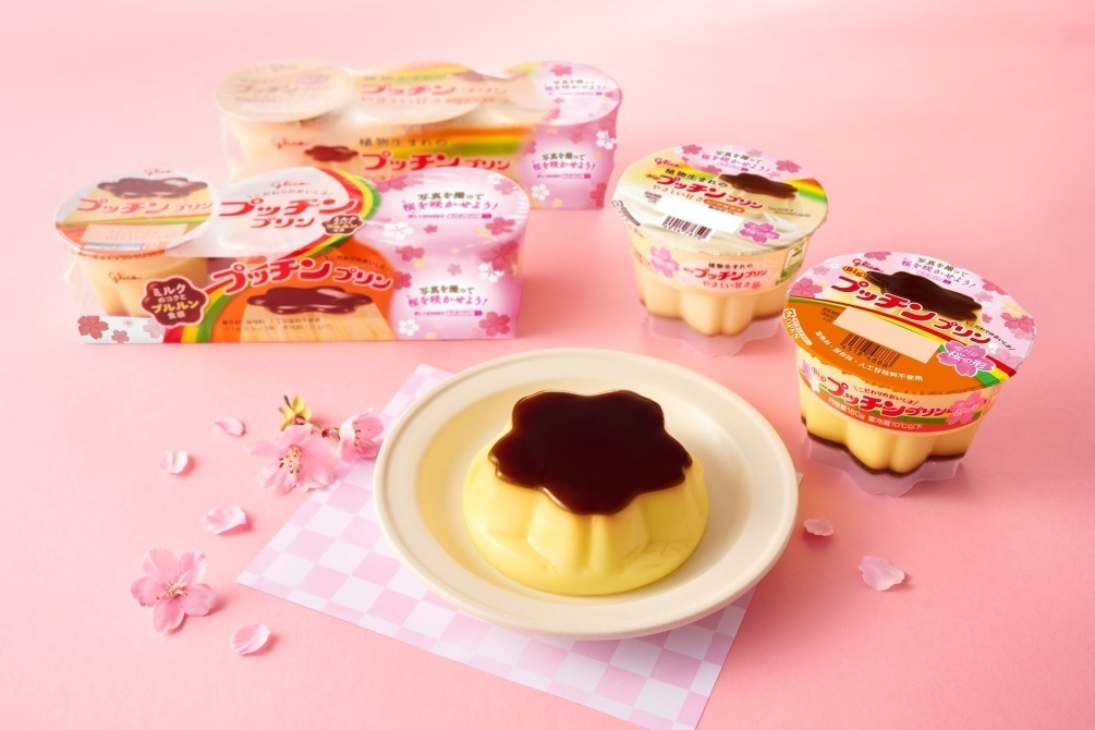 「Bigプッチンプリン」