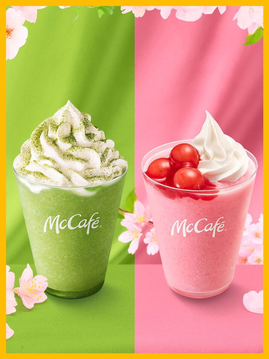 オーダーページ】いちごミルクフラッペ