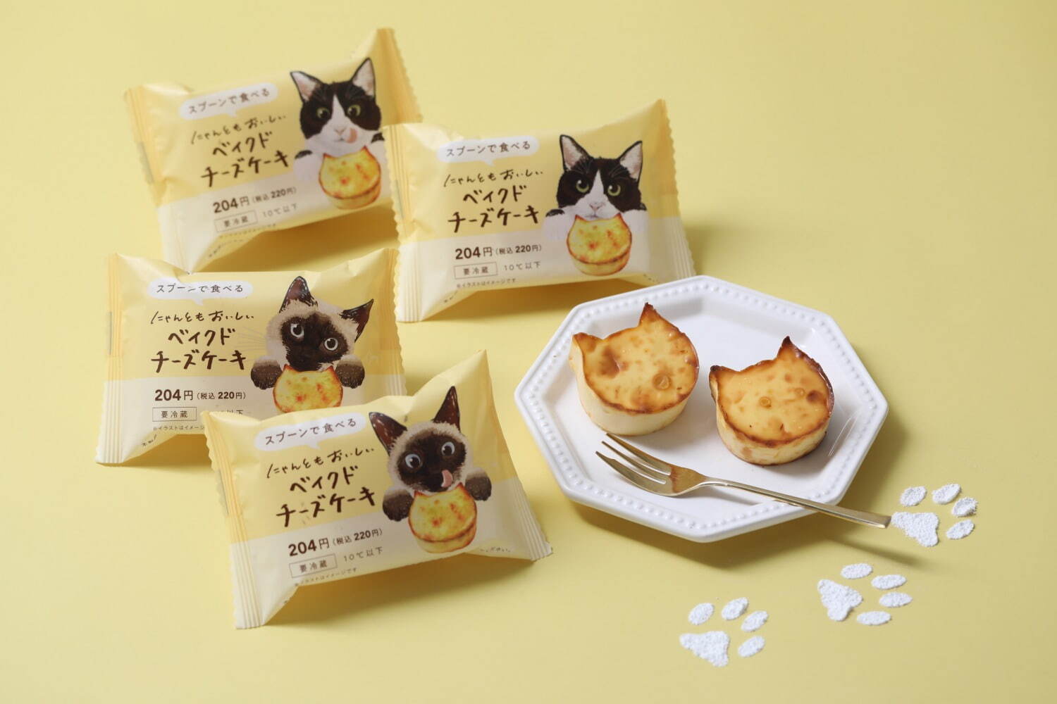 にゃんともおいしい ベイクドチーズケーキ 1個 220円