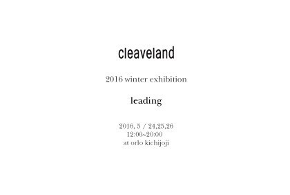 cleaveland 2016 winter exhibition at orlo 1