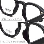 MOSCOT モスコット / LEMTOSH Japan Limited 13 3