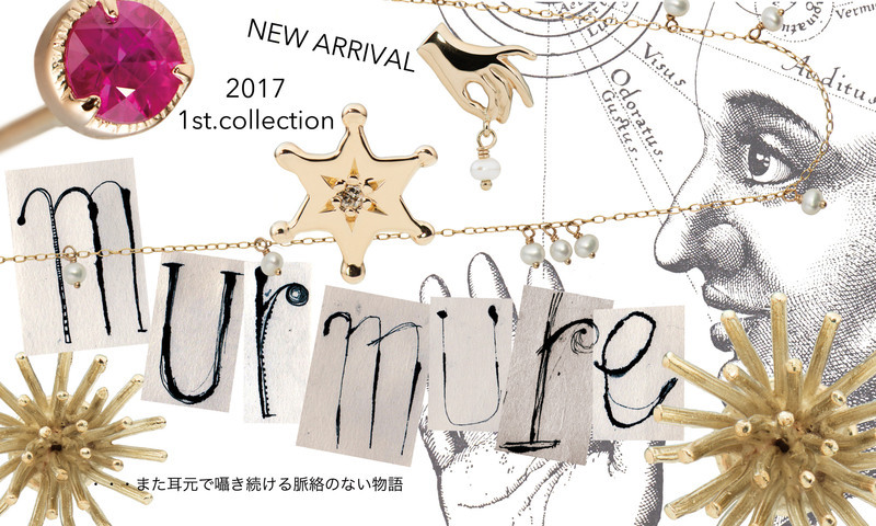 New Release 「murmure」 1