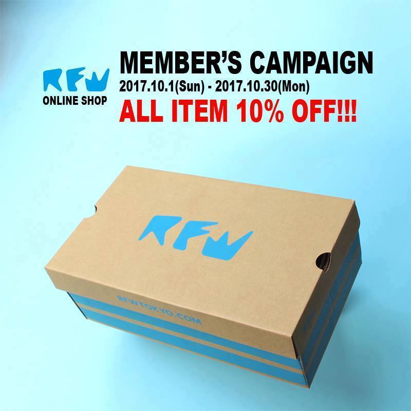 RFW MEMBER'S CAMPAIGN 1