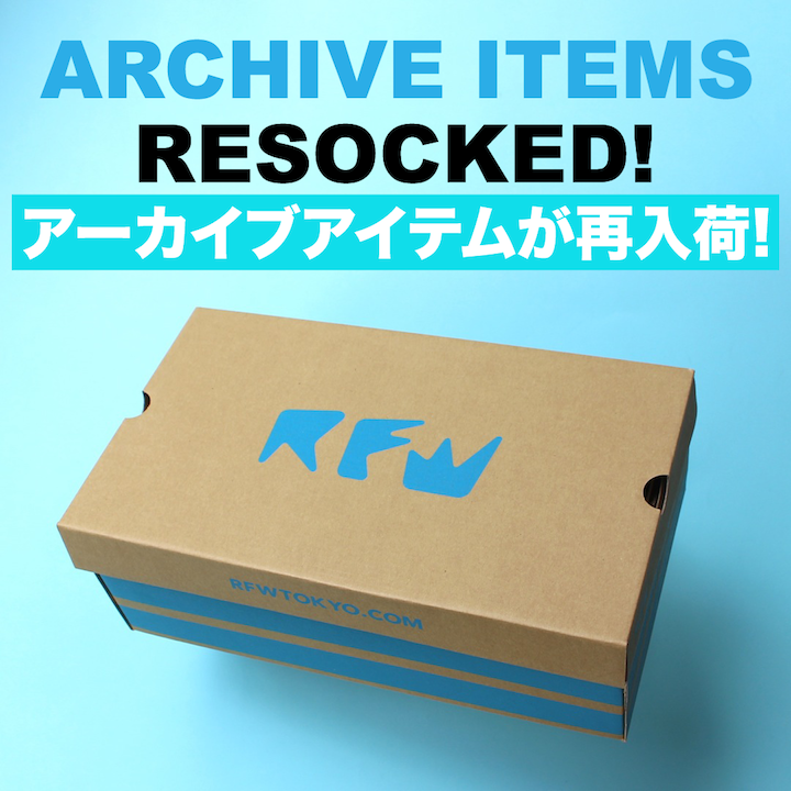ARCHIVE ITEMS RESTOCKED! 1