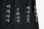 Yohji Yamamoto pour Homme ITEM：K-メッセージ刺繍ジャケット発売！ 5