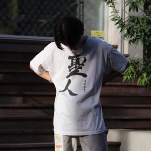 SAINT Mxxxxxx / SM T-SHIRT_聖人 - 画像1枚目