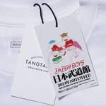 未使用新品 TANGTANG GASATANG/ZAZEN BOYS TシャツM 1d3ad48c896b8336b478fe717d99f7