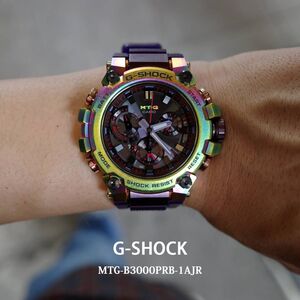 G-SHOCK MTG-B3000シリーズ（オーロラオーバル）