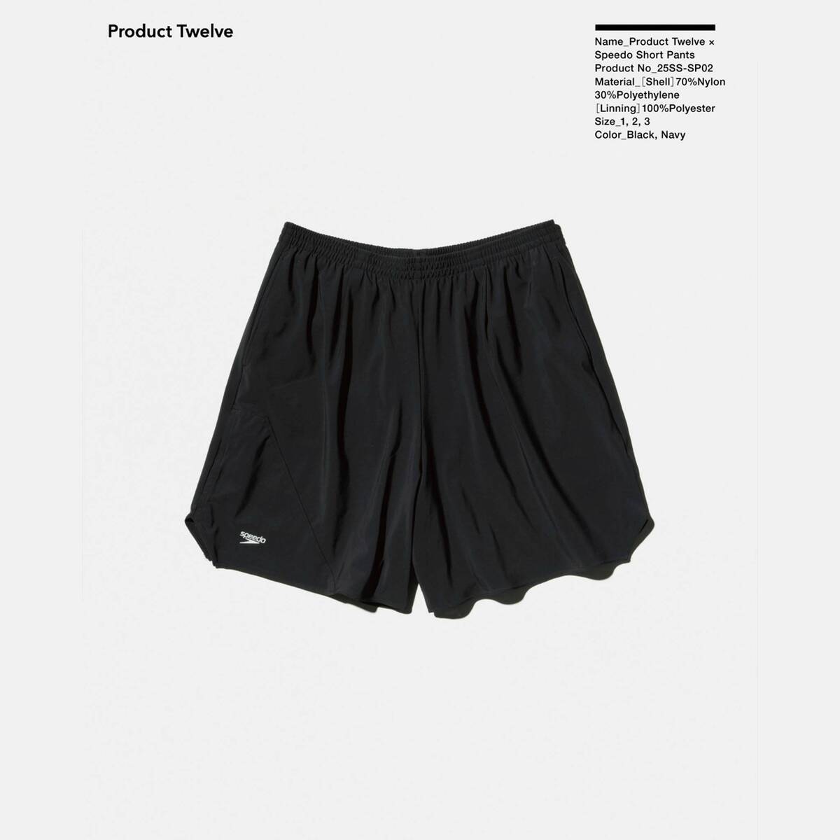 PRODUCT TWELVE "Product Twelve × Speedo Short Pants" 1