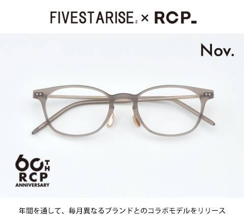 FIVESTARISE/CHOCOLATE DISCO/LGYM (R.C.P 60th Limited Color) 1
