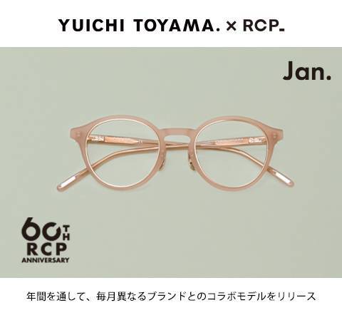 YUICHI TOYAMA./U-113/09EX YVR(R.C.P 60th Limited Color) - 画像1枚目