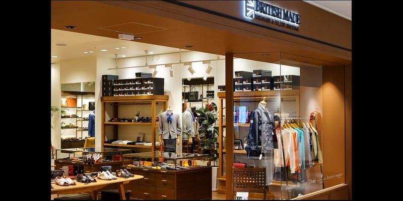 ブリティッシュメイド : BRITISH MADE - ショップ・店舗・取り扱い情報 ...