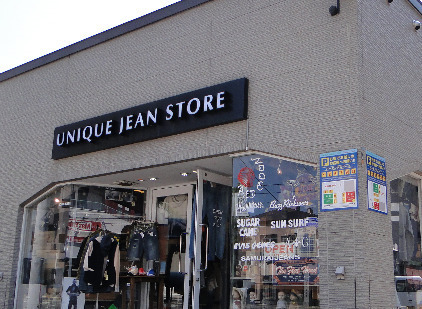 ユニークジーンストア : UNIQUEJEANSTORE - ショップ・店舗 ユニークジーンストア : UNIQUEJEANSTORE - ショップ・店舗