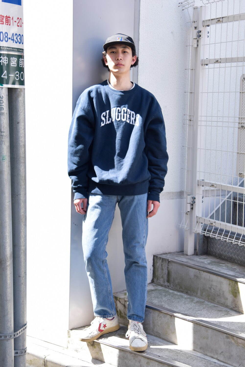 菅原 竜也さん - チャンピオン(Champion)、リーバイス(Levi's)｜渋谷ストリートスナップ - 写真2